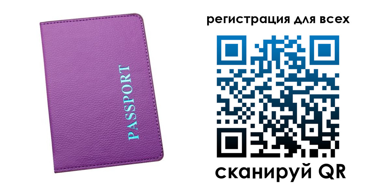 регистрация для школы в Богучаре