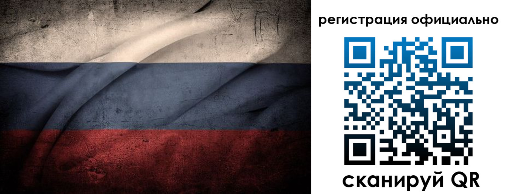 временная регистрация в квартире в Богучаре