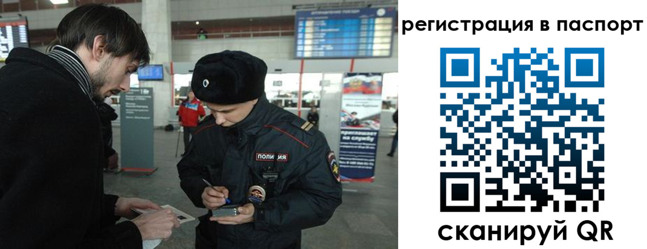 пропишу в квартире в Богучаре
